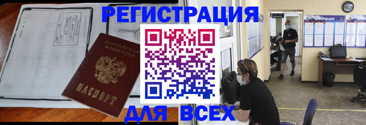 регистрация для дет. сада в Клине